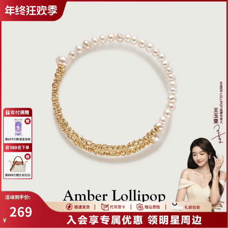 Amber Lollipop/安铂洛利 铜合金手链 】简白系列时尚轻奢手镯气质