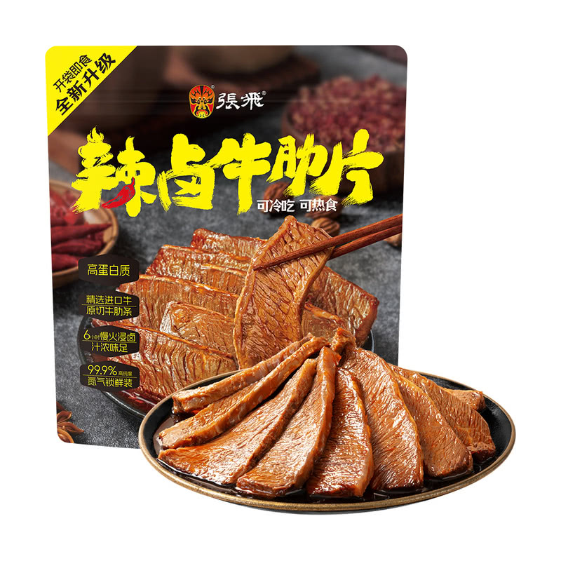 「会员超市」张飞辣卤牛肋片
