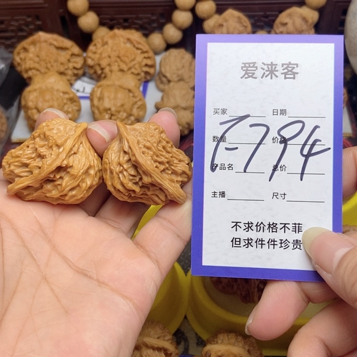 桃核把件小鸟…………