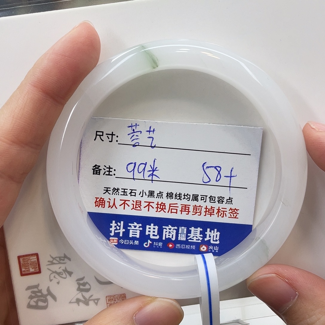 石英质玉未镶嵌手镯