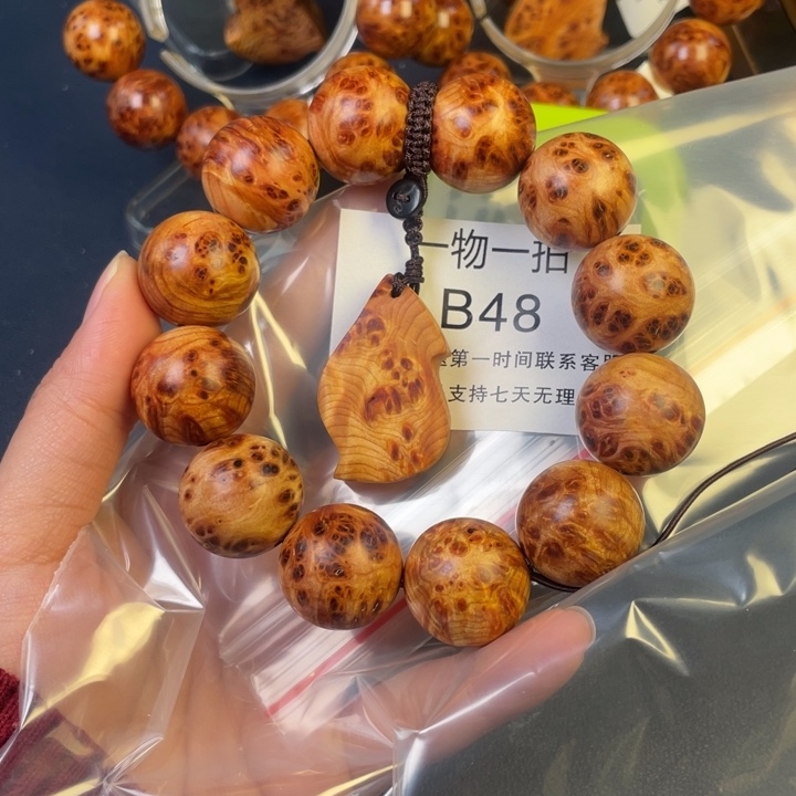 柏木（崖柏）其他袁**148