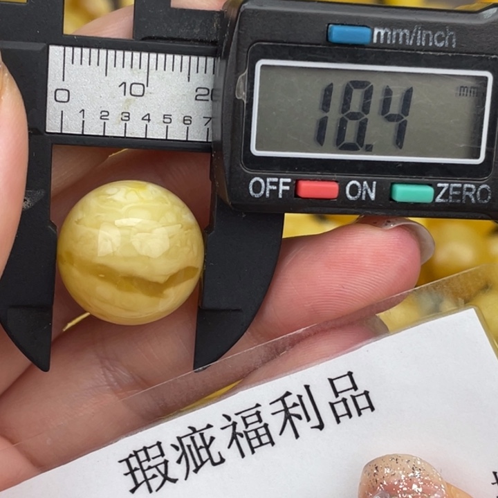 琥珀裸石未镶嵌微瑕892