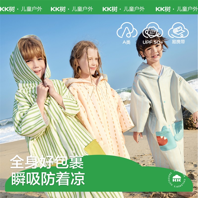 kocotre儿童几何序曲沙滩巾
