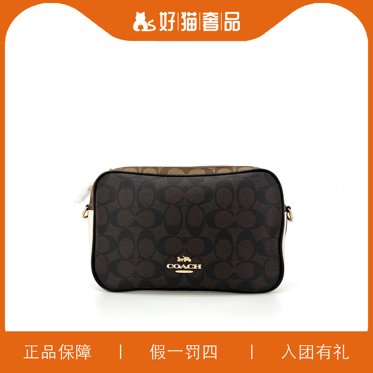 95新 COACH/蔻驰 蔻驰老花相机包/F0805/25X16X9