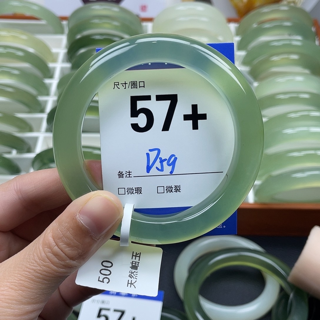 石英质玉手镯未镶嵌电**妹