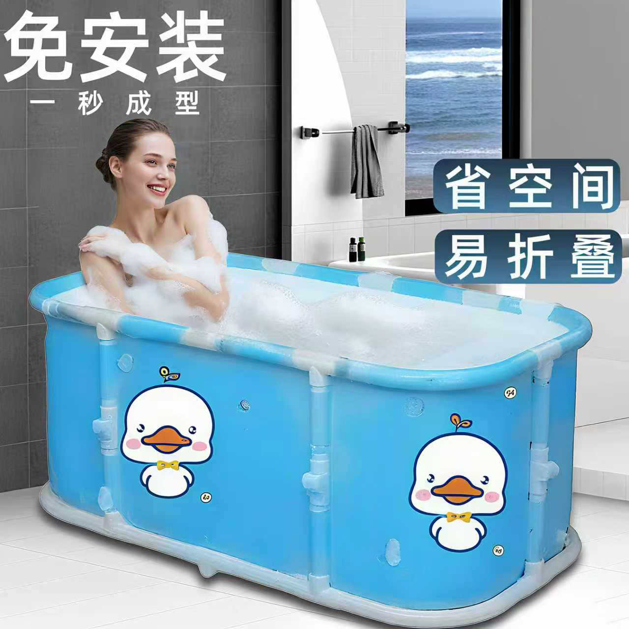 泡澡桶成人长方形折叠浴缸免安装全身洗澡桶家用加厚浴桶儿童浴盆