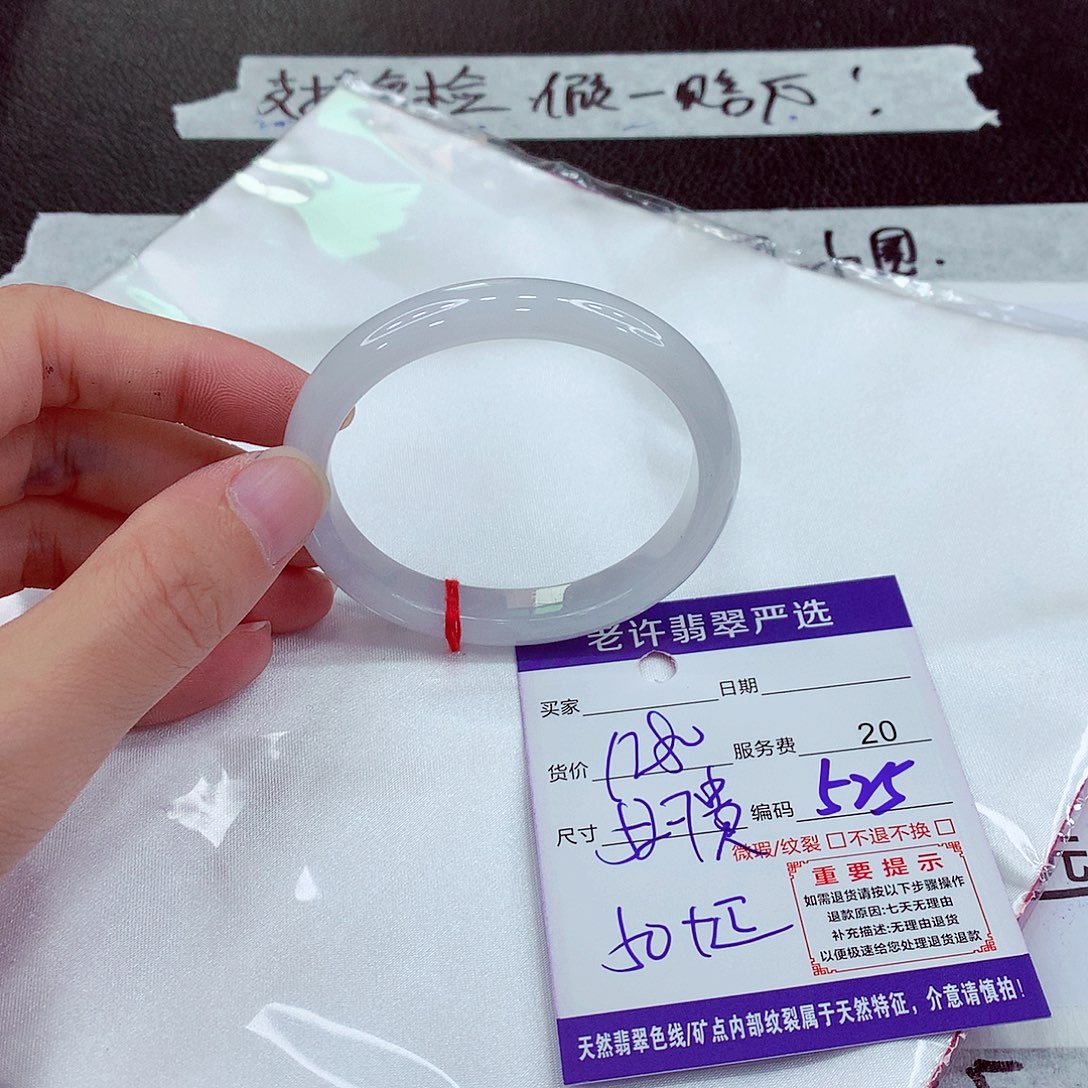 翡翠未镶嵌手镯52.7贵