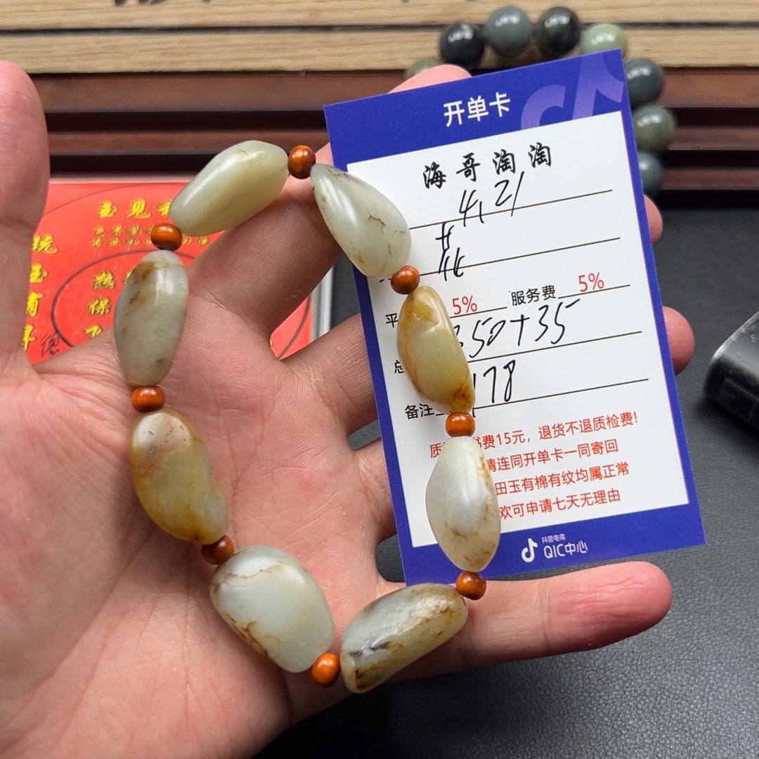 和田玉未镶嵌挂件花****?