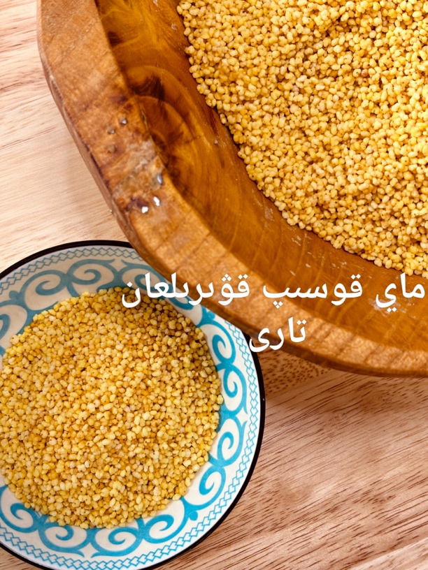 油塔尔米哈萨克美食奶茶伴侣