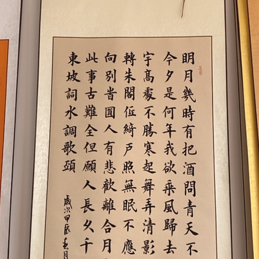 【闪购商品】书法：：：：：：：：：：：：：：：