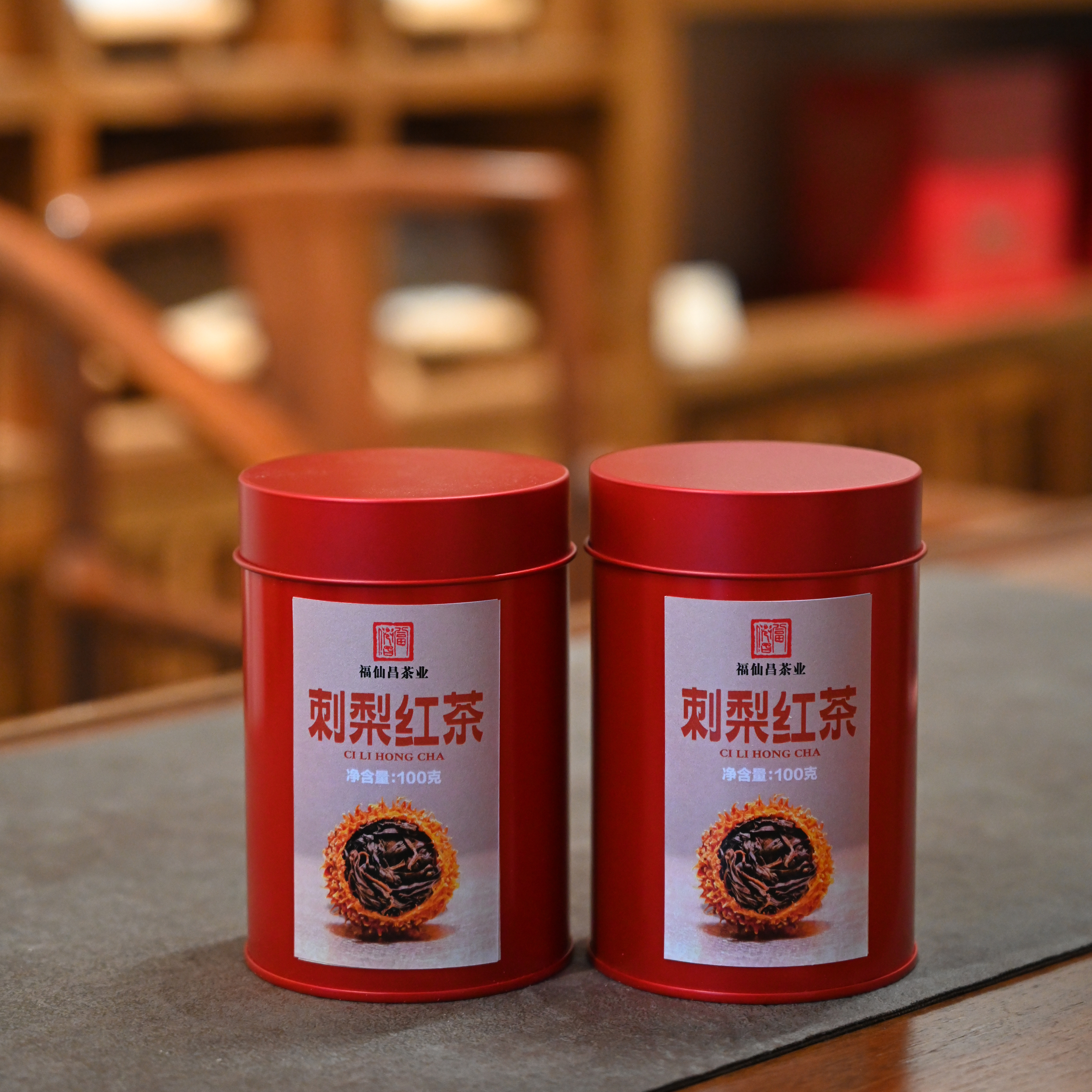 【她乡好物】2025年刺梨红茶果香醇厚100克包邮