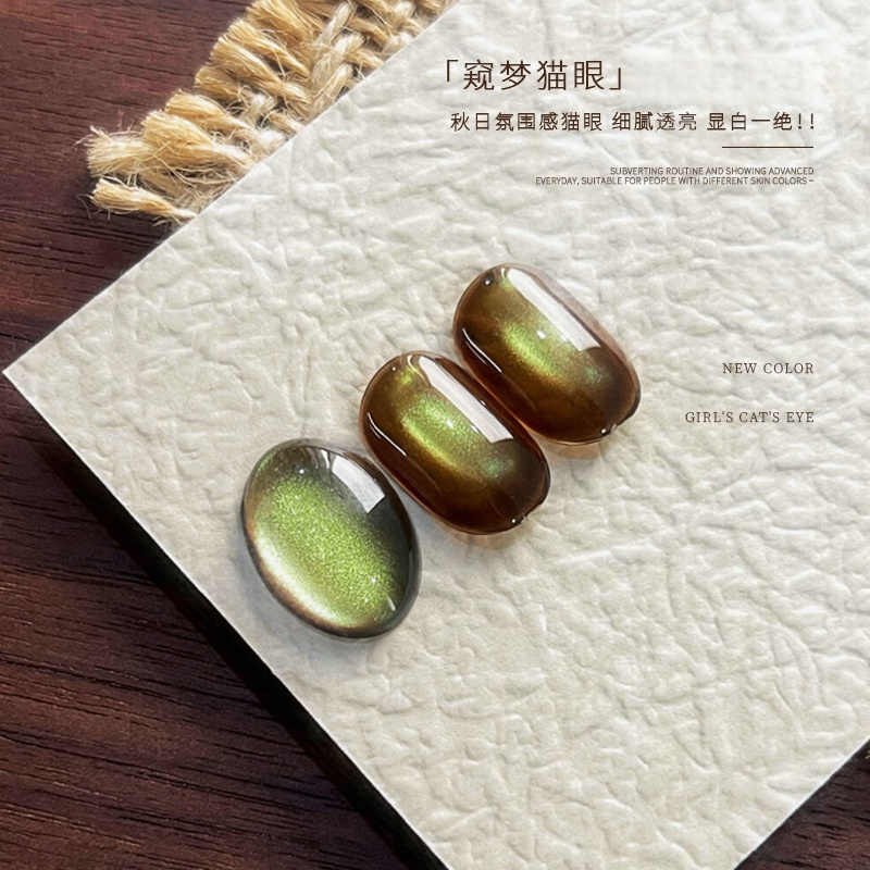 XEIJAYI 新年爆款显白甲油胶15ml窥梦-08