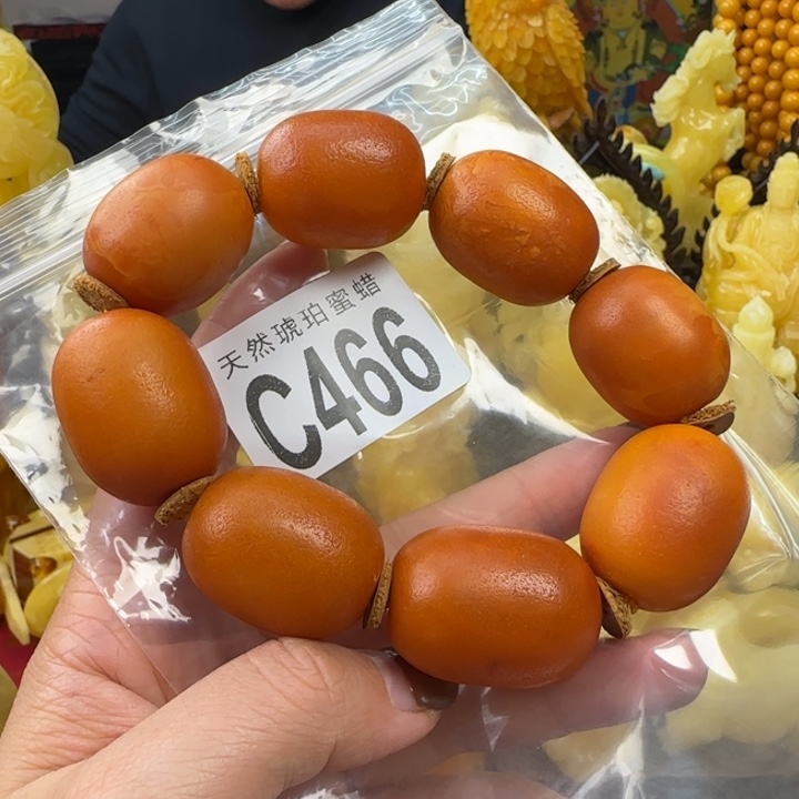 蜜蜡珠宝奇石未镶嵌23