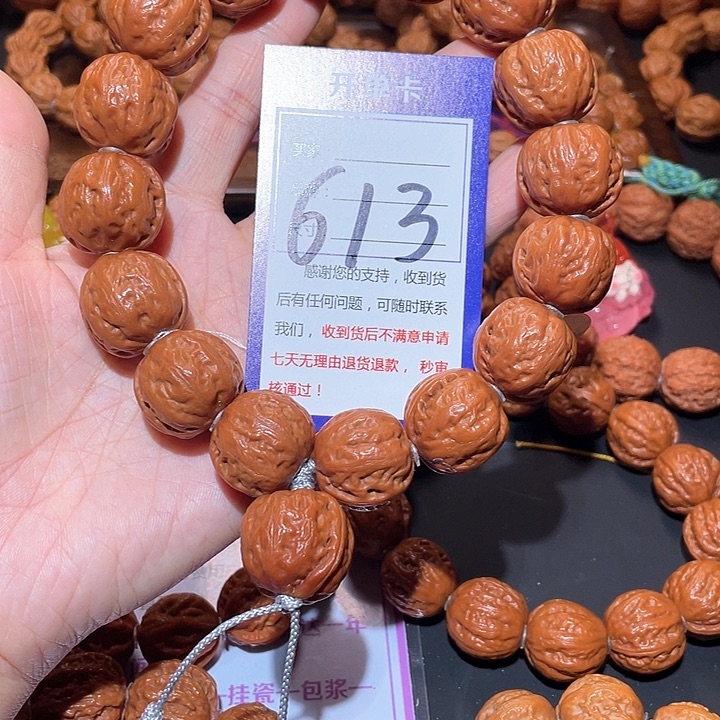 文玩核桃手串613红油皮方墩秋子手持2.4