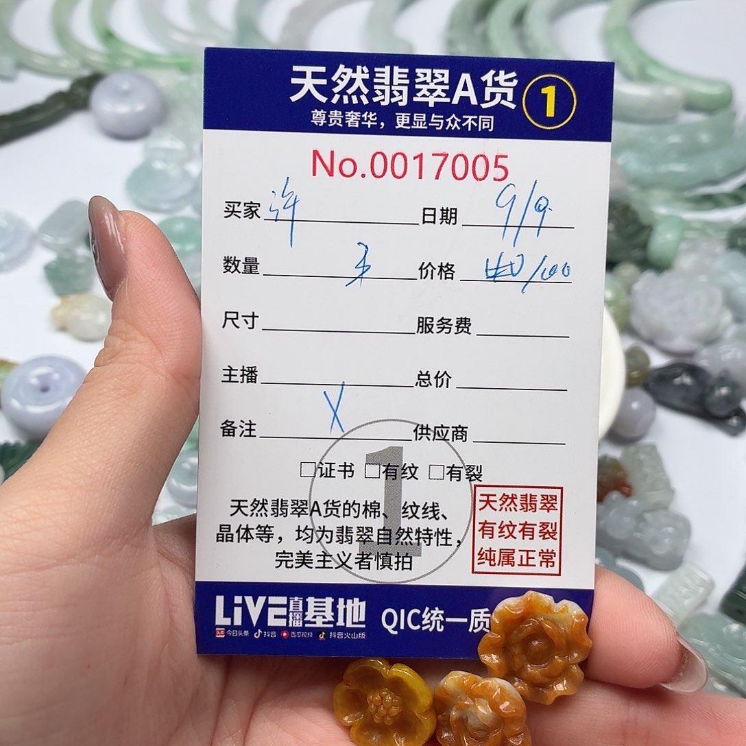 许***大裸石翡翠nhhhhhhhh