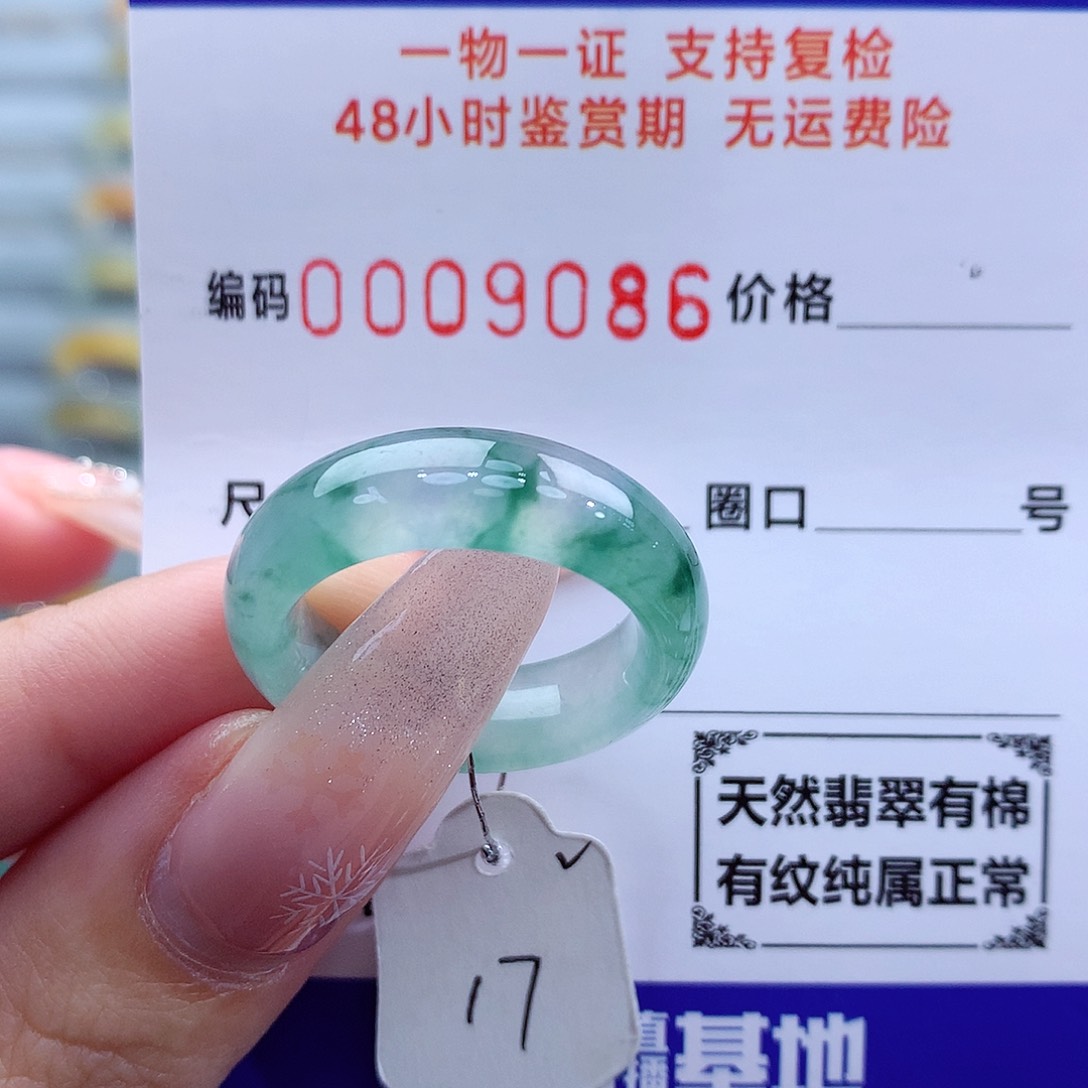 翡翠戒指未镶嵌天然