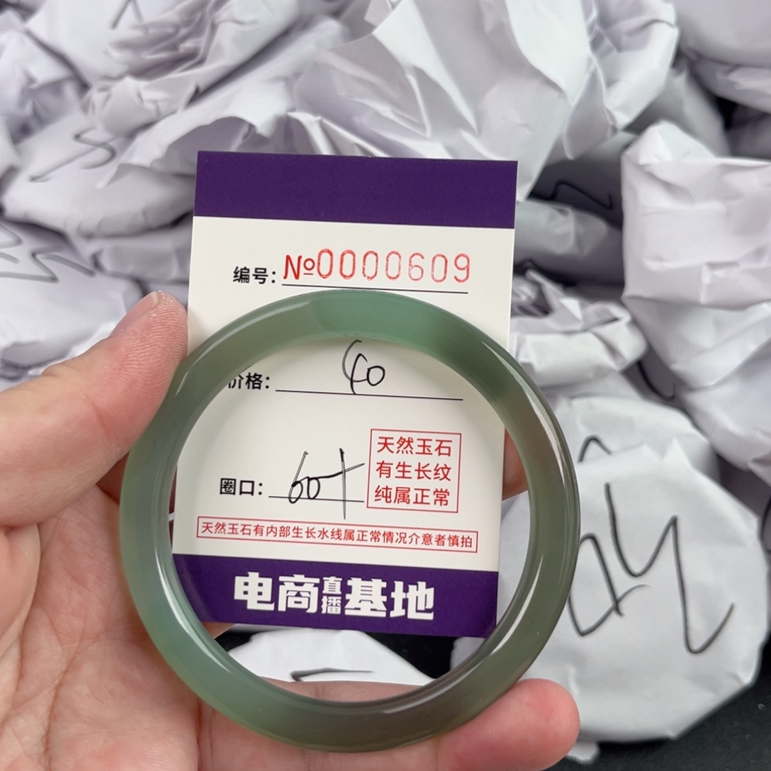 玛瑙/玉髓手镯未镶嵌609