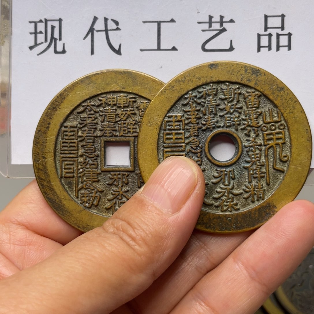 铜张*弓现代仿制工艺文创铜币 
