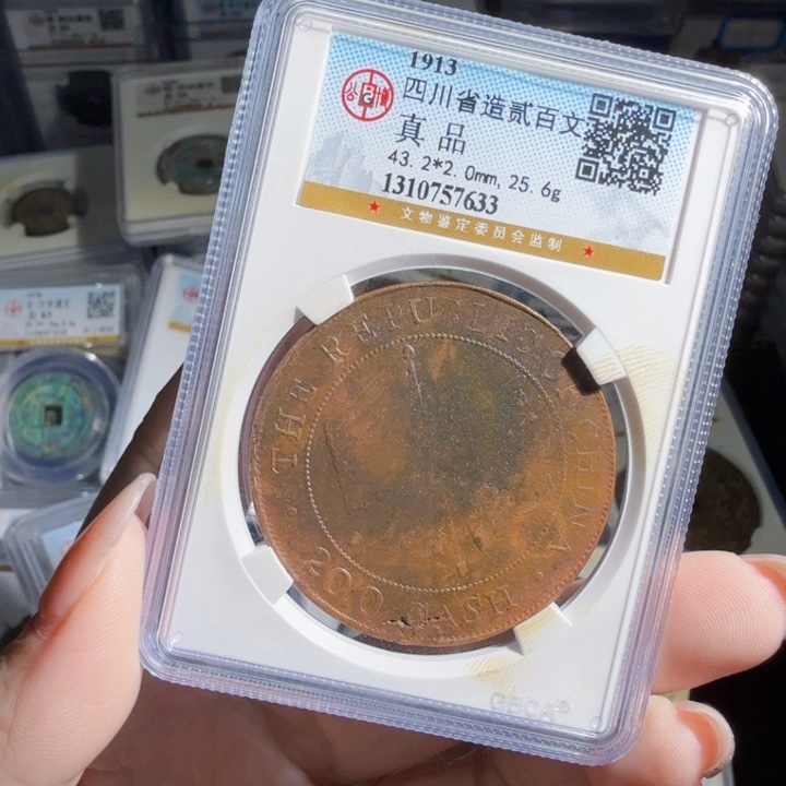 铜Zx历朝历代。7633