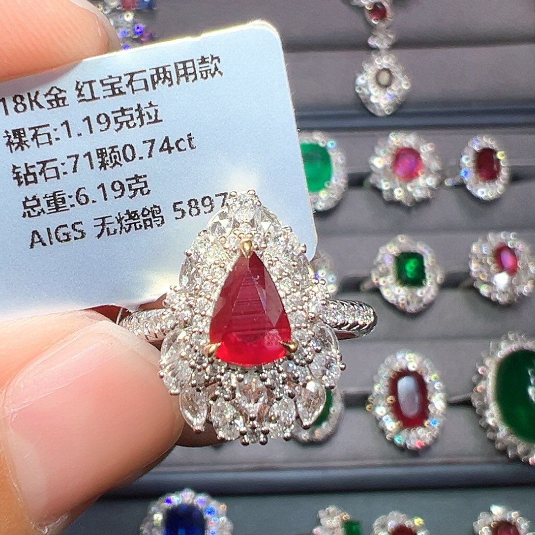 戒指红宝石18K金镶嵌