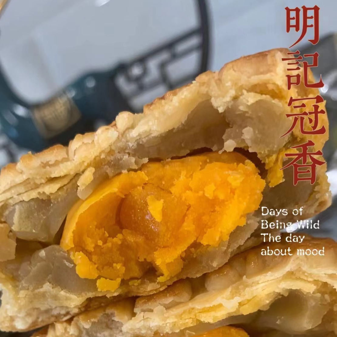 【白莲蓉蛋黄】海南琼式老式月饼酥皮月饼筒装纯手工一筒4个