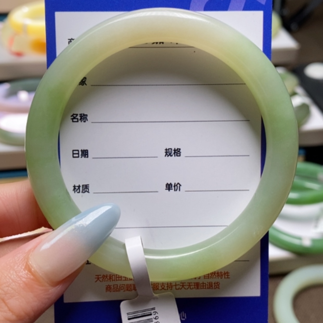 【闪购商品】和田玉手镯未镶嵌?**色