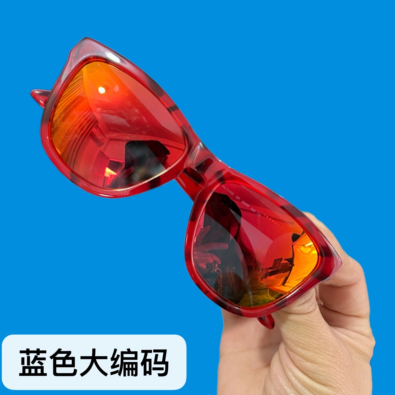 {大蓝码601-800}时尚太阳镜防紫外线百搭墨镜
