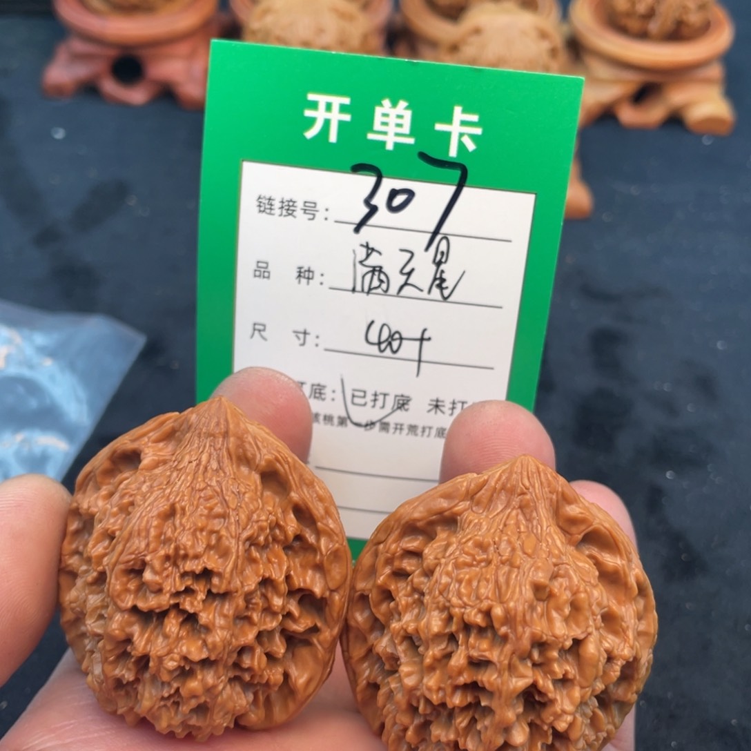 文玩核桃把件文玩核桃