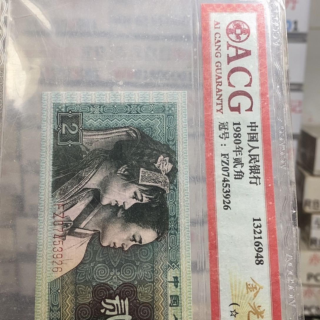 C***nWD3859六张 暗记金口五 紫幽双蝶