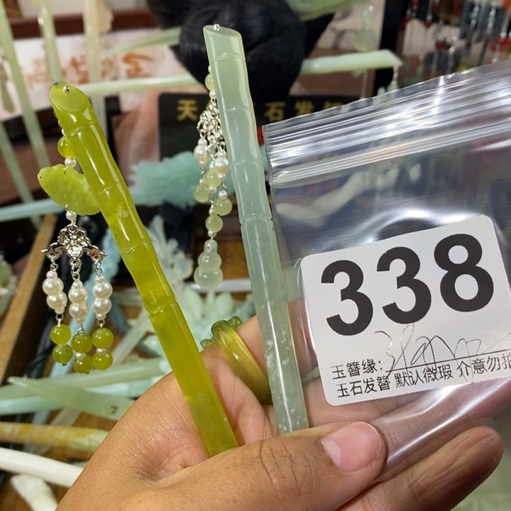 *****蛇纹石玉未镶嵌发饰