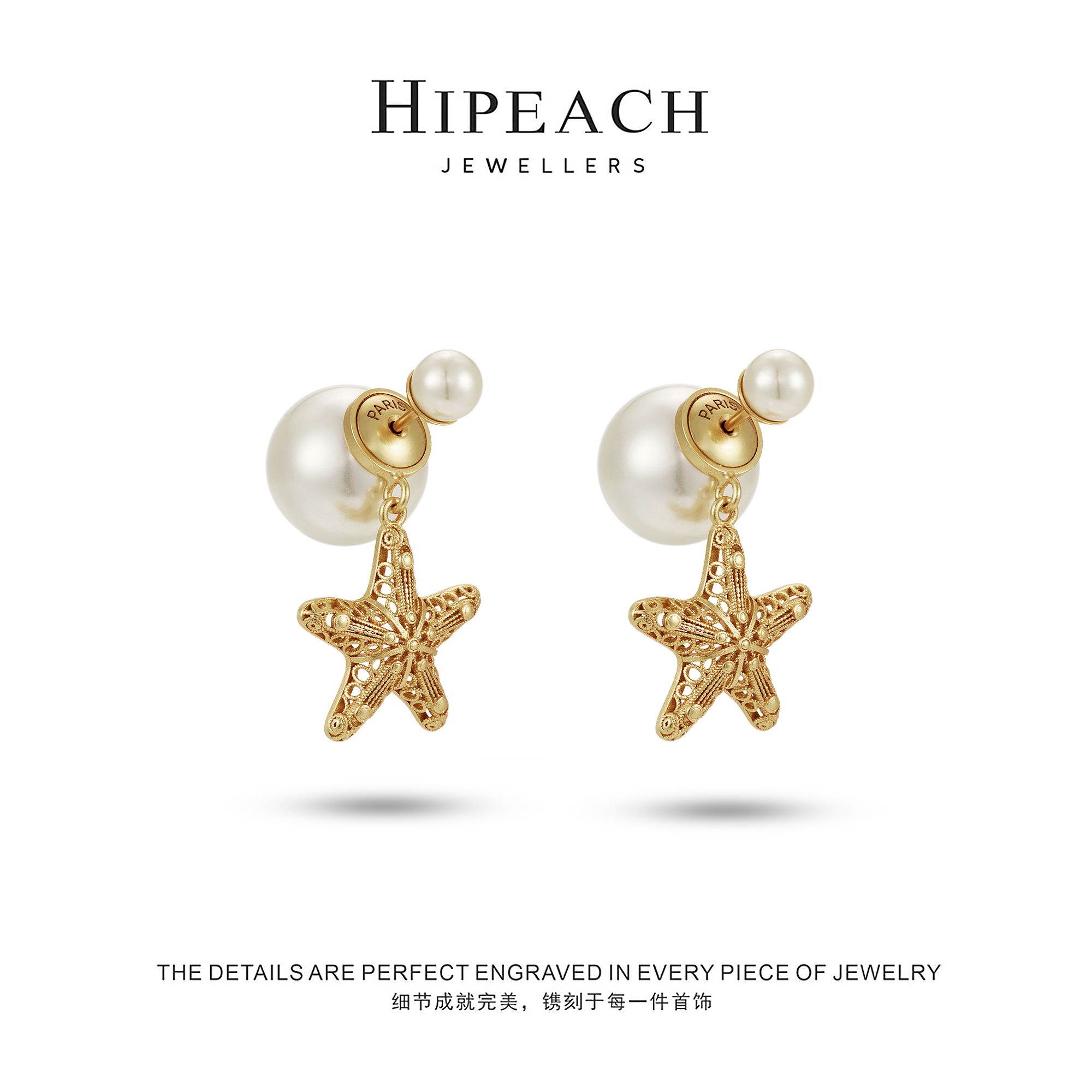 铜合金耳饰 镀K金 ♠天天♠海星双珠耳环HTJF0103