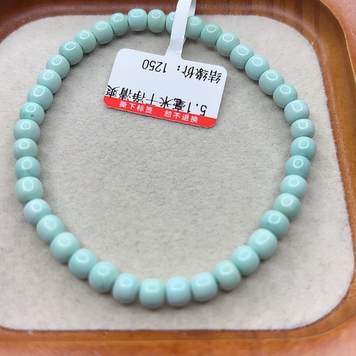 未镶嵌绿松石手串