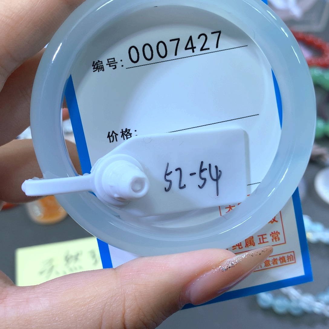 玛瑙/玉髓合金手镯