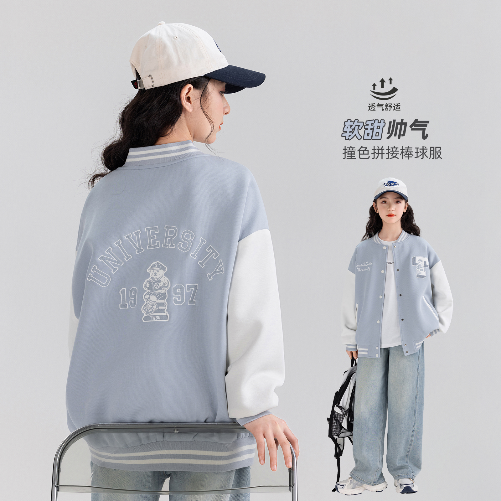 女童春装2025新款中大童韩版洋气撞色拼接休闲棒球服上衣潮Q62264