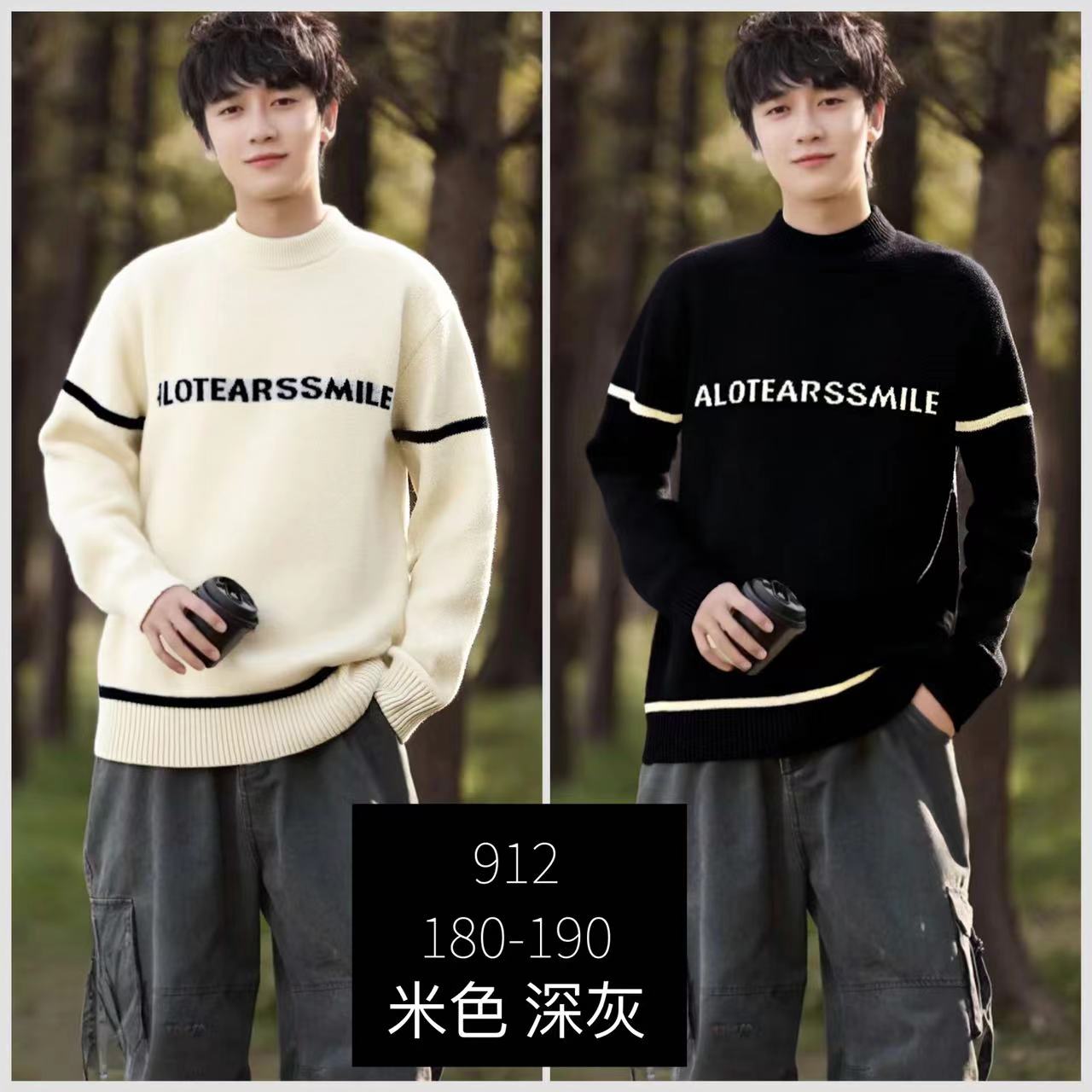 【加大英文字母】毛衣男秋冬季宽松慵懒风加厚保暖针织上衣潮