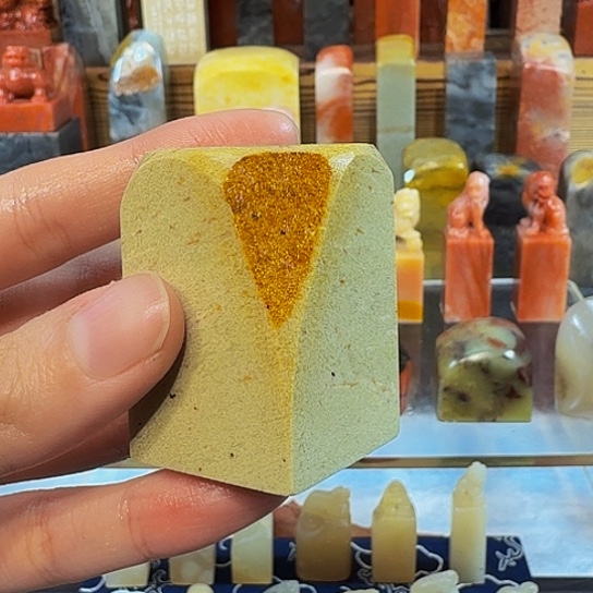 寿山石印石小*猿寿山石印石