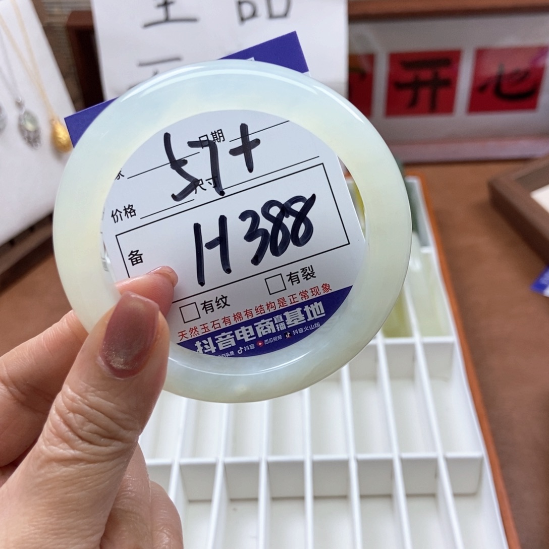 岫玉手镯手镯未镶嵌