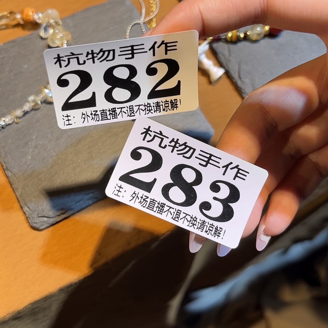 请****28283叮咚哈哈哈哈哈哈哈