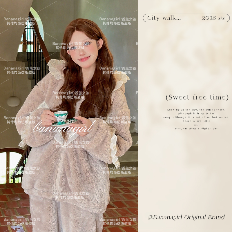 Bananagirl【又见秋山】睡衣女秋冬连帽外套休闲蓄温家居服可外穿