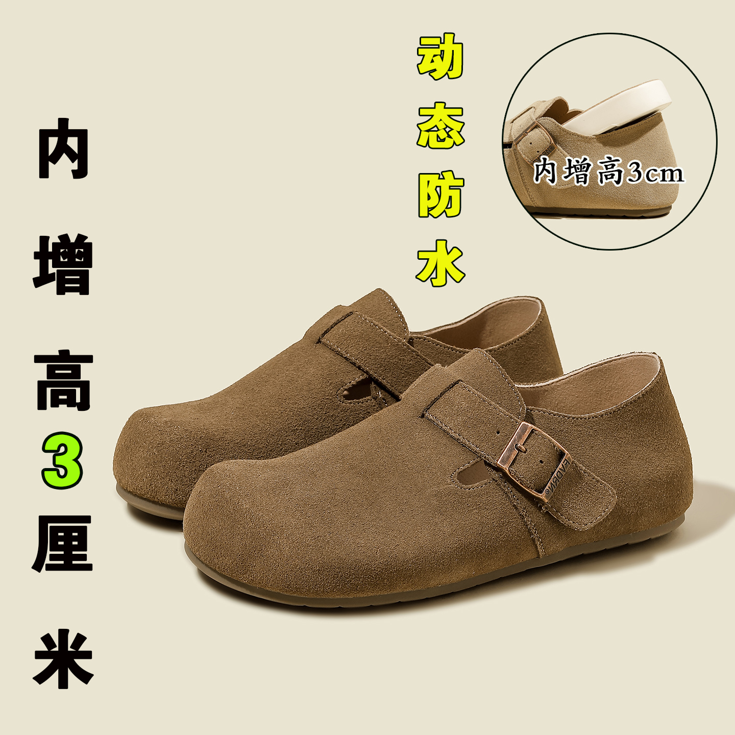 现货【动态防水】内增高版真皮全包勃肯鞋女厚底一脚蹬博肯鞋单鞋女