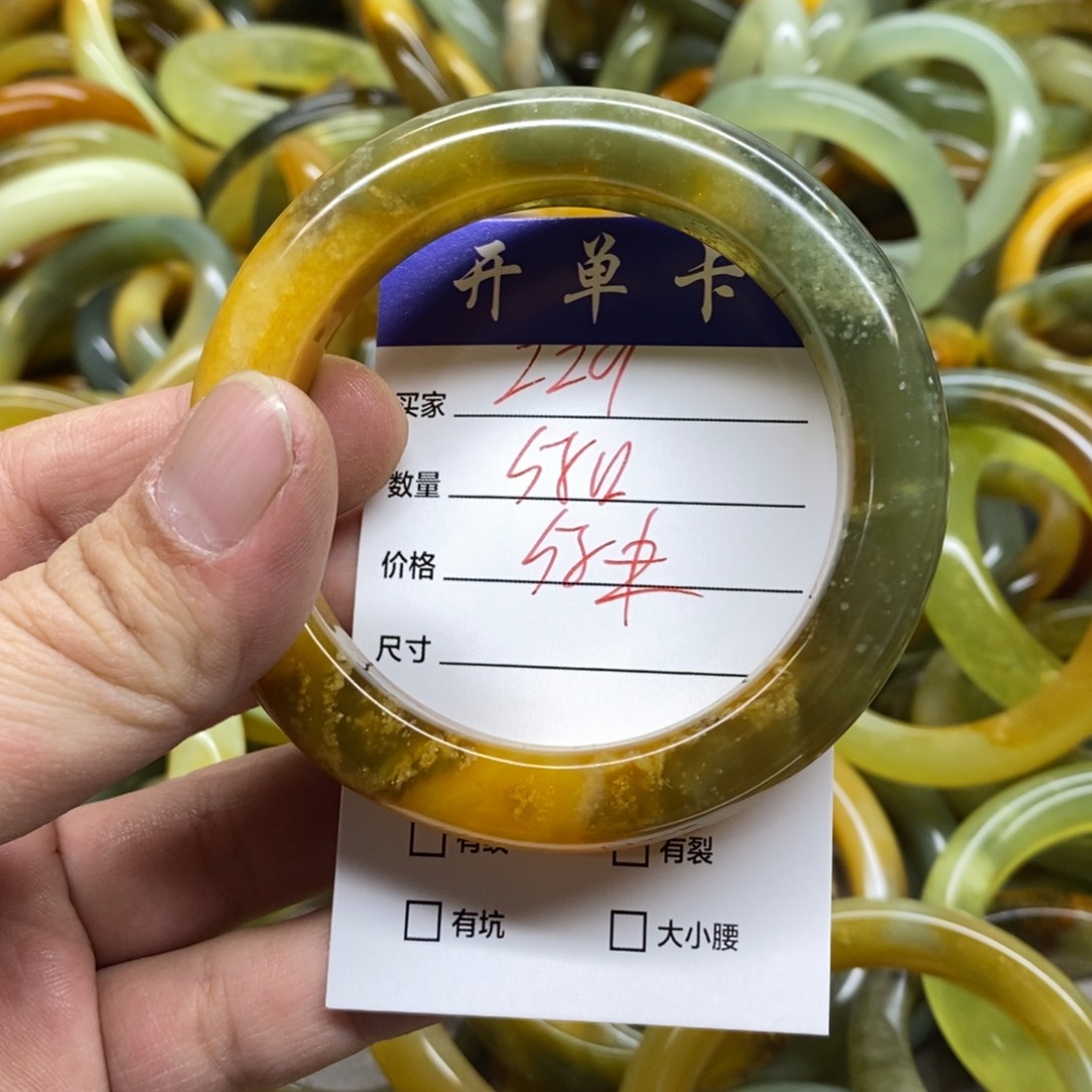 蛇纹石玉未镶嵌手镯