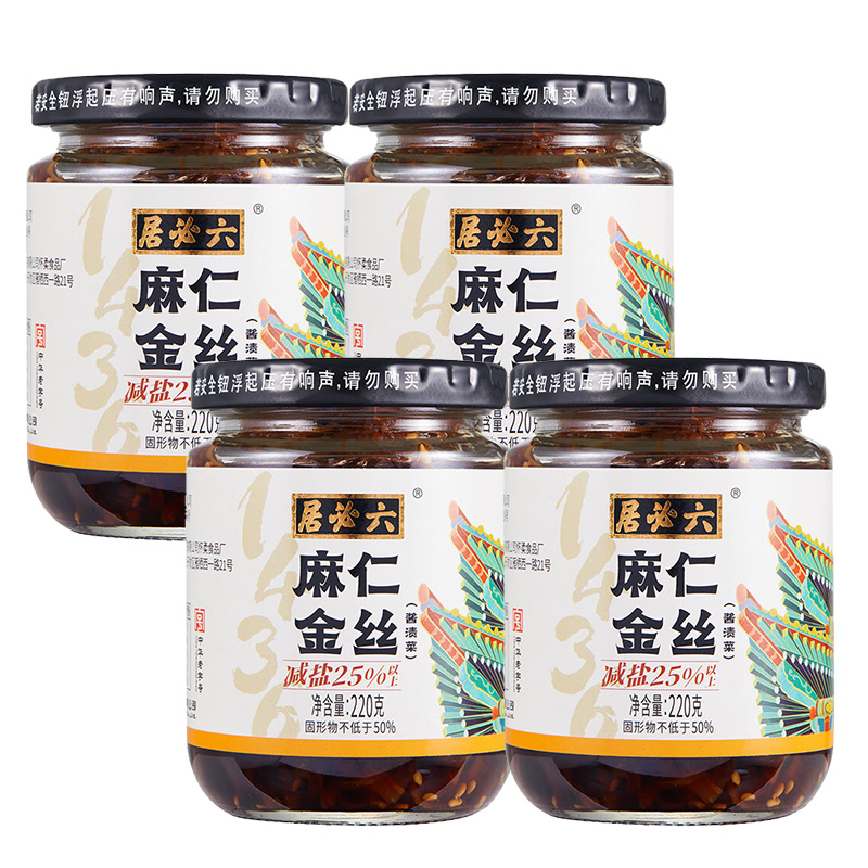 【北京农垦】北京首农六必居麻仁金丝220g*4瓶咸菜麻香金丝酱麻仁酱