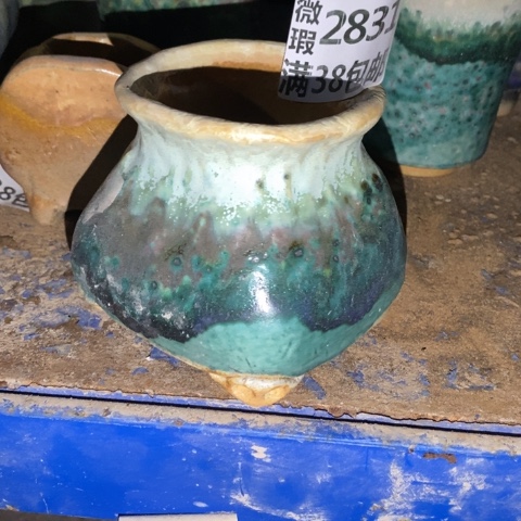 罐2837 微瑕38包邮景德镇陶瓷