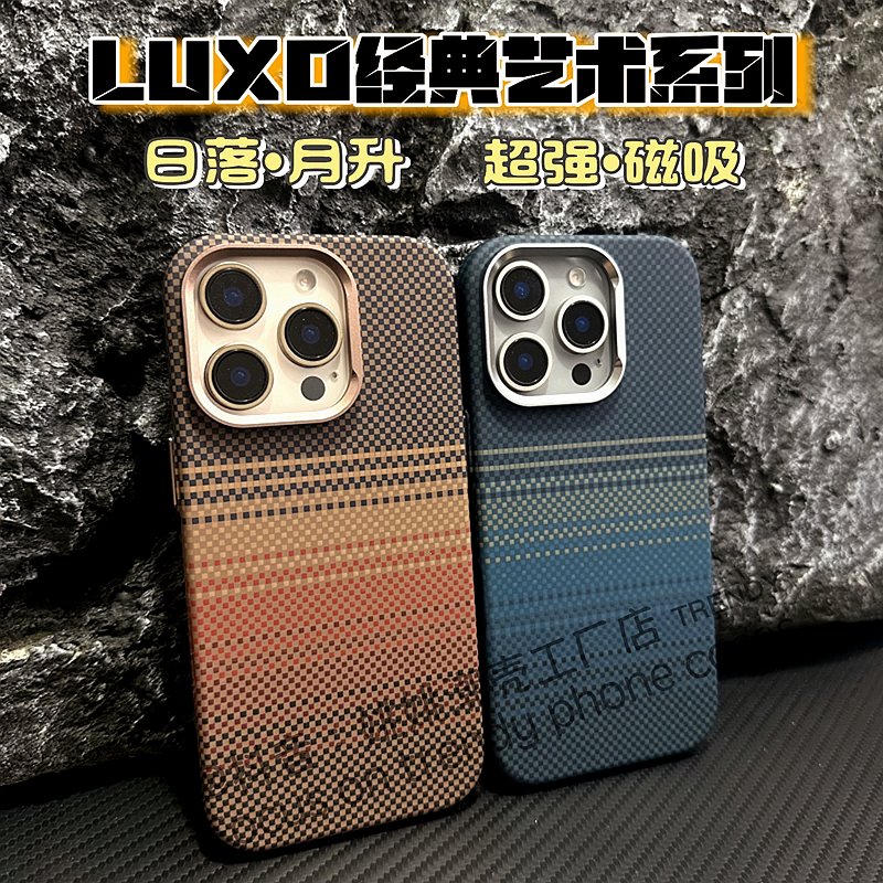 日落月升磁吸苹果16promax手机壳高级iphone15超薄14全包防摔13潮