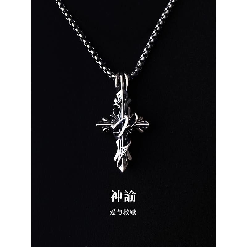 神谕复古纯银十字架项链毛衣链男款男士吊坠高级感生日礼物送男友
