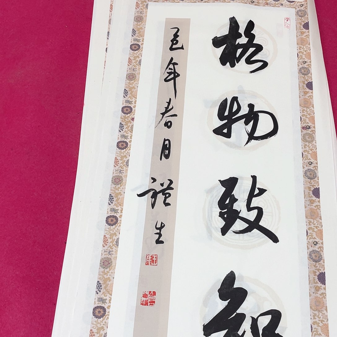 书法2平尺书法作品