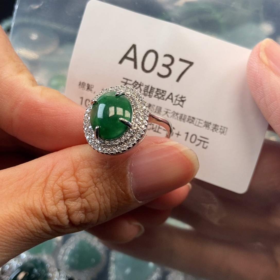 【闪购商品】翡翠吊坠(不含链)未镶嵌