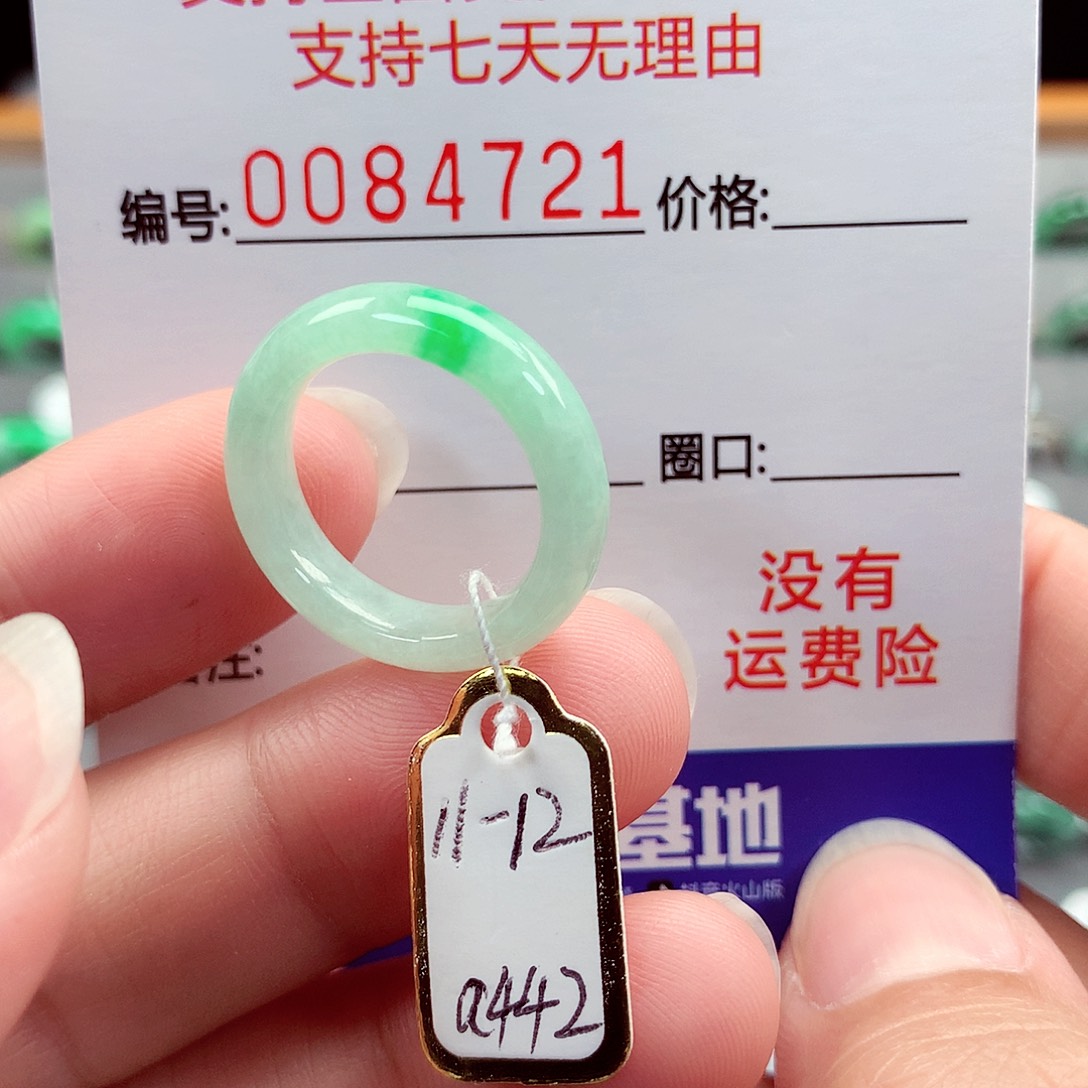 翡翠未镶嵌戒指11-12号