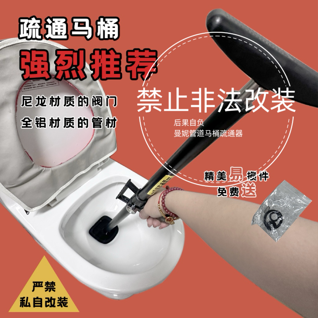 全新升级款马桶疏通器 仅限用于疏通马桶、下水管道、地漏家用