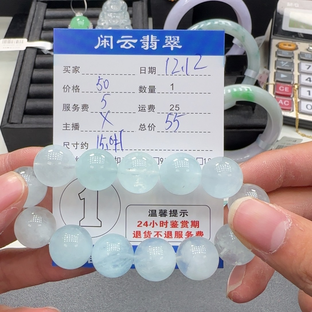 手串蓝宝石未镶嵌珠串